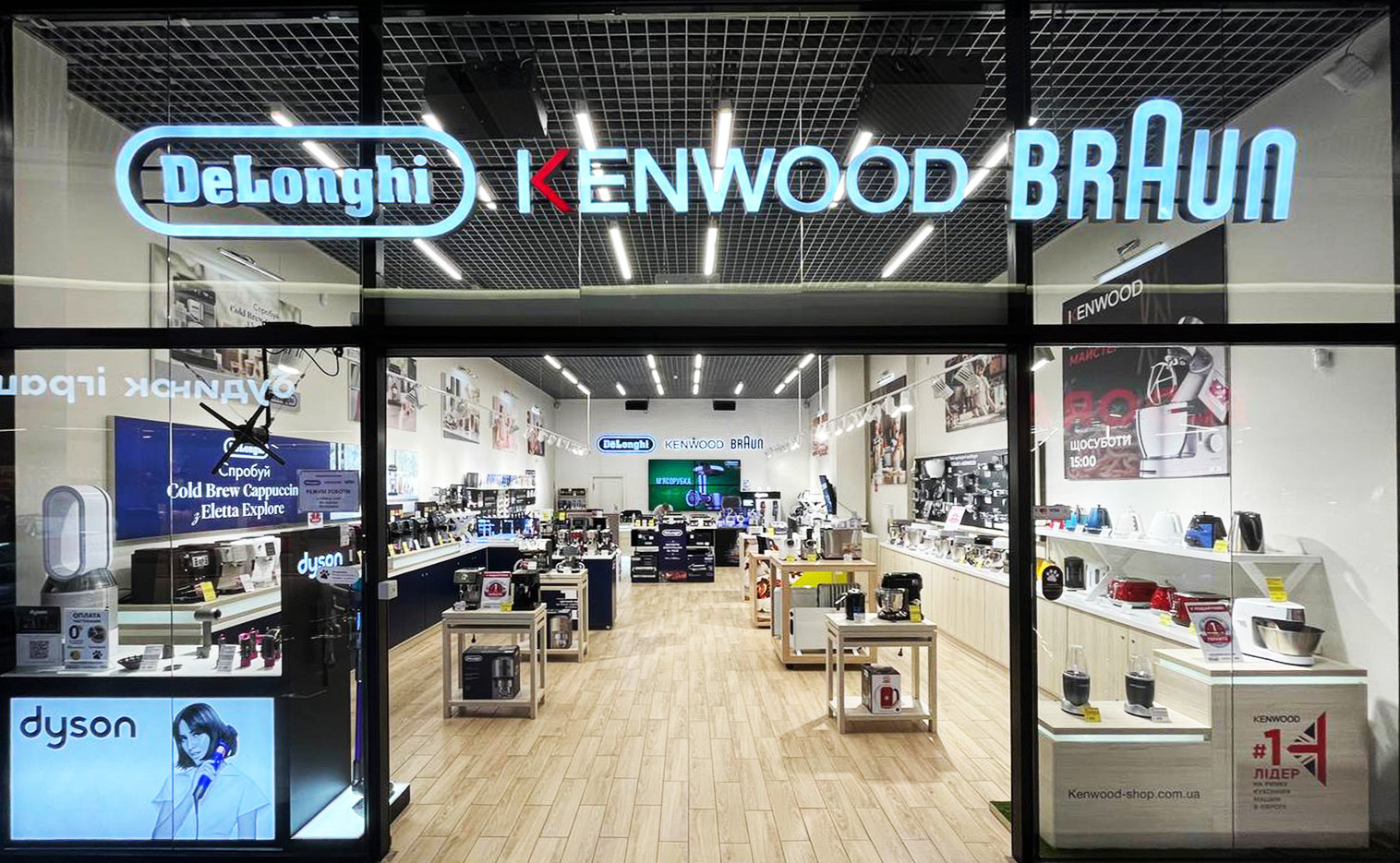 DeLonghi Kenwood Braun Nutribullet