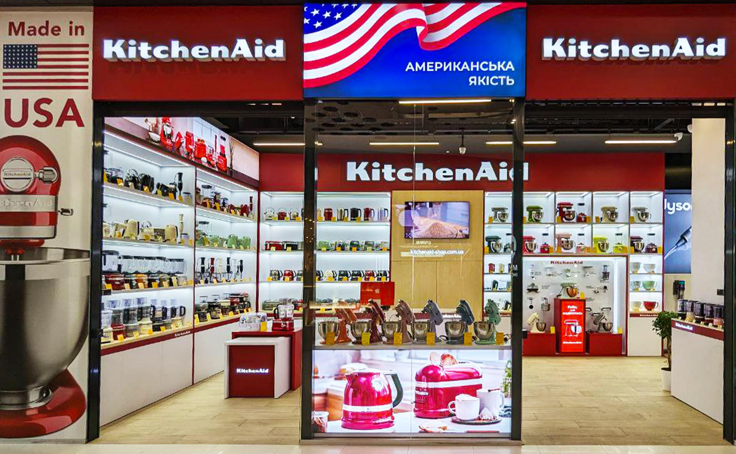 KitchenAid